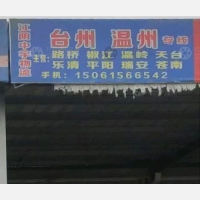 江阴中宇物流