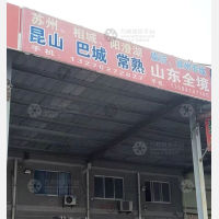 江阴安晓物流