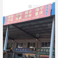 江阴到浙江绍兴柯桥区专线,江阴到浙江绍兴柯桥区直达线路,江阴到浙江绍兴柯桥区中转线路