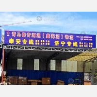 青岛到山东淄博沂源专线,青岛到山东淄博沂源直达线路,青岛到山东淄博沂源中转线路
