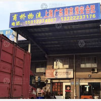 江阴商桥物流