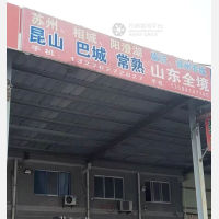 江阴到山东淄博专线,江阴到山东淄博直达线路,江阴到山东淄博中转线路