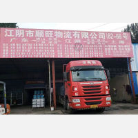 华顺物流园店网点