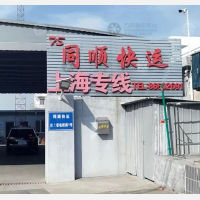 锡澄路店网点