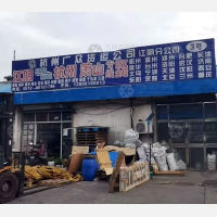 华顺物流园店网点
