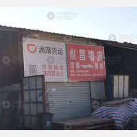 金宝汽摩配市场店网点