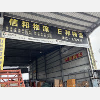 佛山到陕西安康专线,佛山到陕西安康直达线路,佛山到陕西安康中转线路