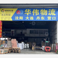 佛山到辽宁大连专线,佛山到辽宁大连直达线路,佛山到辽宁大连中转线路