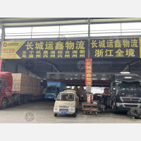 佛山到浙江金华义乌专线,佛山到浙江金华义乌直达线路,佛山到浙江金华义乌中转线路
