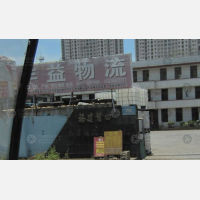 莆田丰益物流