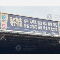 石家庄到陕西榆林横山区专线,石家庄到陕西榆林横山区直达线路,石家庄到陕西榆林横山区中转线路