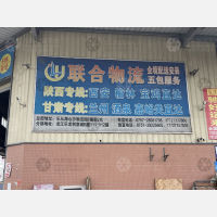 佛山到甘肃嘉峪关专线,佛山到甘肃嘉峪关直达线路,佛山到甘肃嘉峪关中转线路