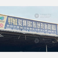 石家庄到河北沧州专线,石家庄到河北沧州直达线路,石家庄到河北沧州中转线路