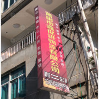 莆田鑫促进物流