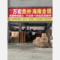 佛山到海南临高专线,佛山到海南临高直达线路,佛山到海南临高中转线路