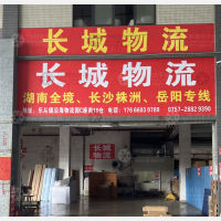 佛山到湖南张家界专线,佛山到湖南张家界直达线路,佛山到湖南张家界中转线路