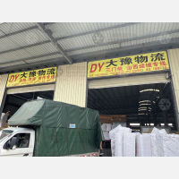 佛山到河南焦作专线,佛山到河南焦作直达线路,佛山到河南焦作中转线路