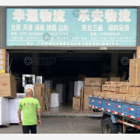 佛山到河南安阳专线,佛山到河南安阳直达线路,佛山到河南安阳中转线路