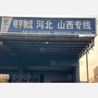 石家庄到河北沧州专线,石家庄到河北沧州直达线路,石家庄到河北沧州中转线路