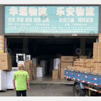 佛山华通物流（三方）