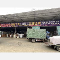 佛山到福建宁德专线,佛山到福建宁德直达线路,佛山到福建宁德中转线路