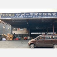 石家庄到浙江台州专线,石家庄到浙江台州直达线路,石家庄到浙江台州中转线路