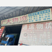 佛山到陕西安康专线,佛山到陕西安康直达线路,佛山到陕西安康中转线路