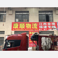 佛山到江西九江专线,佛山到江西九江直达线路,佛山到江西九江中转线路