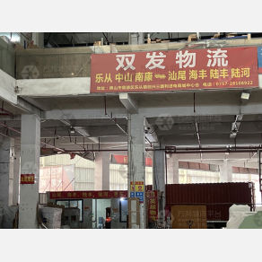 佛山双发物流