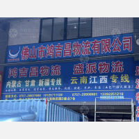 佛山到江西九江专线,佛山到江西九江直达线路,佛山到江西九江中转线路