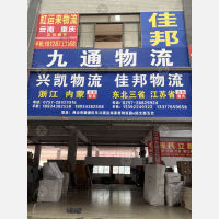 佛山到辽宁大连专线,佛山到辽宁大连直达线路,佛山到辽宁大连中转线路