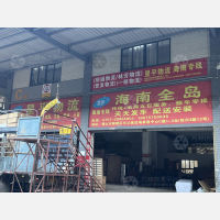 佛山到海南临高专线,佛山到海南临高直达线路,佛山到海南临高中转线路