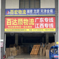 佛山到湖南张家界专线,佛山到湖南张家界直达线路,佛山到湖南张家界中转线路