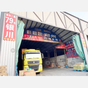 石家庄豫德隆物流