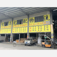 佛山到福建宁德专线,佛山到福建宁德直达线路,佛山到福建宁德中转线路