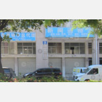 其他店网点
