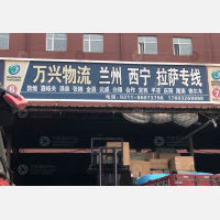 石家庄到甘肃平凉专线,石家庄到甘肃平凉直达线路,石家庄到甘肃平凉中转线路