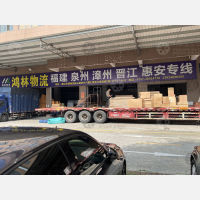 佛山到福建漳州专线,佛山到福建漳州直达线路,佛山到福建漳州中转线路