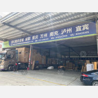佛山到四川泸州专线,佛山到四川泸州直达线路,佛山到四川泸州中转线路
