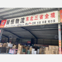 佛山到辽宁大连专线,佛山到辽宁大连直达线路,佛山到辽宁大连中转线路