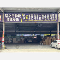 佛山到福建宁德专线,佛山到福建宁德直达线路,佛山到福建宁德中转线路