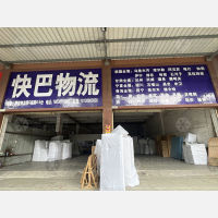 佛山到陕西安康专线,佛山到陕西安康直达线路,佛山到陕西安康中转线路