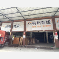 佛山到浙江金华义乌专线,佛山到浙江金华义乌直达线路,佛山到浙江金华义乌中转线路