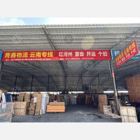 佛山到云南红河专线,佛山到云南红河直达线路,佛山到云南红河中转线路
