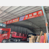 佛山到陕西延安专线,佛山到陕西延安直达线路,佛山到陕西延安中转线路
