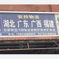 石家庄到福建宁德专线,石家庄到福建宁德直达线路,石家庄到福建宁德中转线路