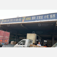 石家庄到河北邢台清河王官庄镇专线,石家庄到河北邢台清河王官庄镇直达线路,石家庄到河北邢台清河王官庄镇中转线路