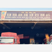 石家庄到天津宝坻区专线,石家庄到天津宝坻区直达线路,石家庄到天津宝坻区中转线路