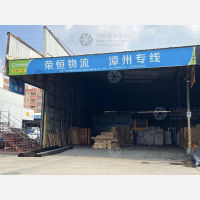 佛山到福建漳州专线,佛山到福建漳州直达线路,佛山到福建漳州中转线路