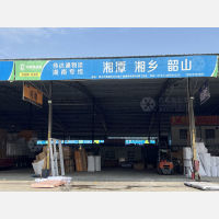 佛山到湖南湘潭湘乡专线,佛山到湖南湘潭湘乡直达线路,佛山到湖南湘潭湘乡中转线路